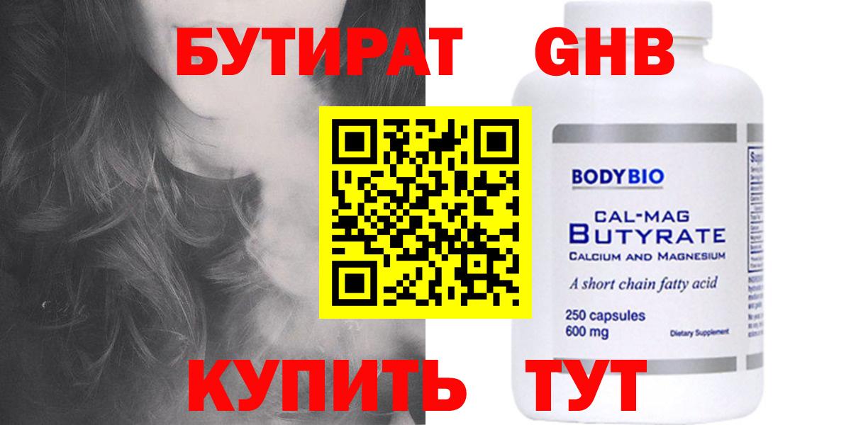 МДМА Будённовск