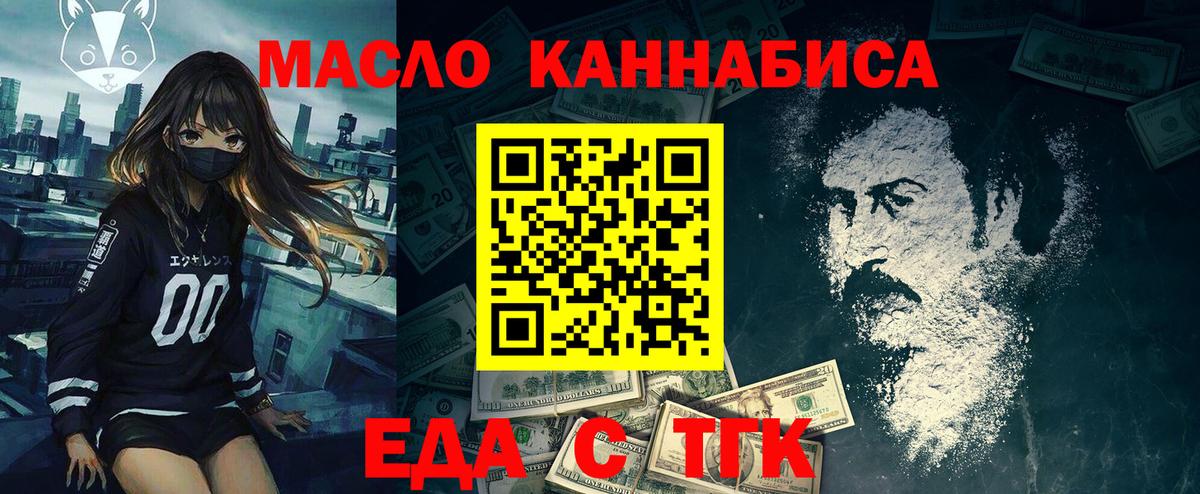 Меф кристаллы  Меф МЯУ МЯУ  Каннабис  Вход с VPN  Cocaine  LSD-25  Гашиш  Будённовск  Alpha-PVP СОЛЬ кристаллы 