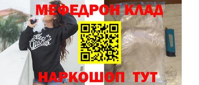 кокаин Конаково
