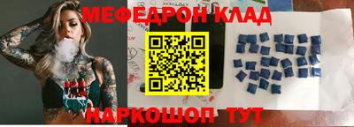 кокаин Конаково