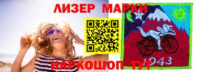 кокаин Конаково