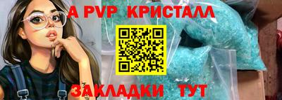 кокаин Конаково