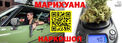 кокаин Конаково