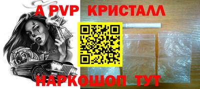 кокаин Конаково