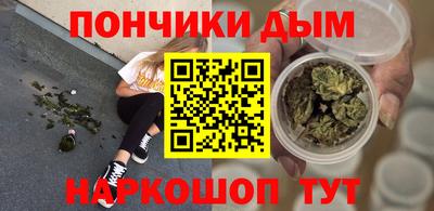 кокаин Конаково