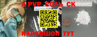 кокаин Конаково