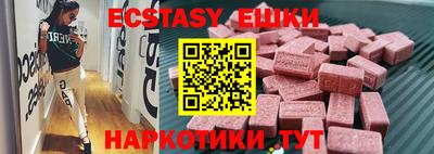 кокаин Конаково