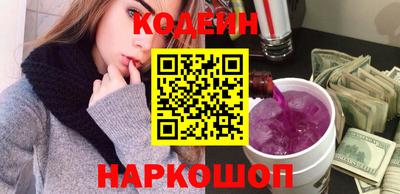 кокаин Конаково
