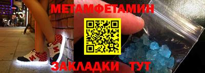 MDMA Комсомольск-на-Амуре