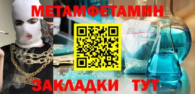 MDMA Комсомольск-на-Амуре