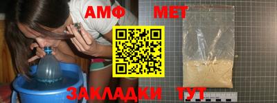 MDMA Комсомольск-на-Амуре