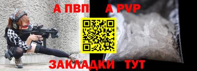 кокаин Конаково