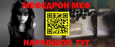 кокаин Конаково
