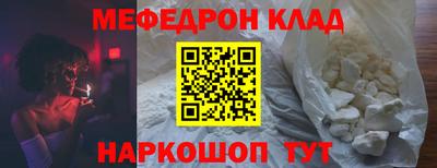 MDMA Комсомольск-на-Амуре