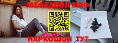 кокаин Конаково