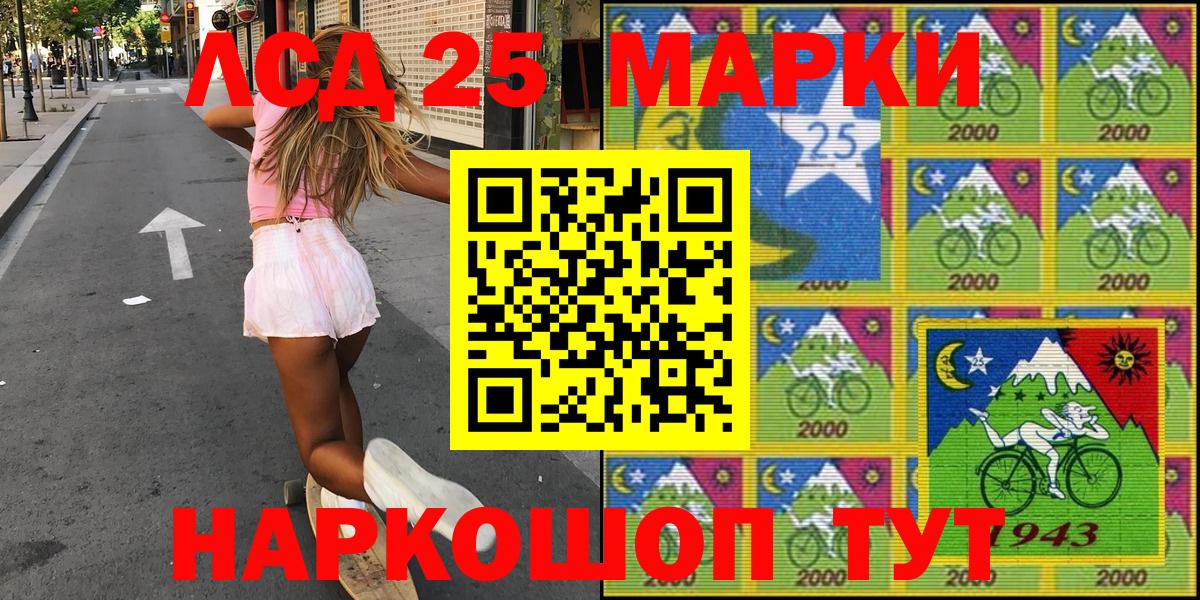 Марки NBOMe 1,8мг  Вход с VPN  Марки NBOMe 1,8мг  Марки 25I-NBOMe  Будённовск 