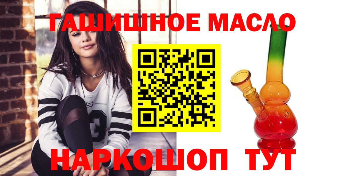 Дистиллят ТГК вейп с тгк  Вход с VPN  Будённовск  ТГК вейп 