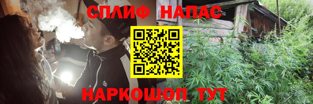 МАРИХУАНА LSD WEED Будённовск