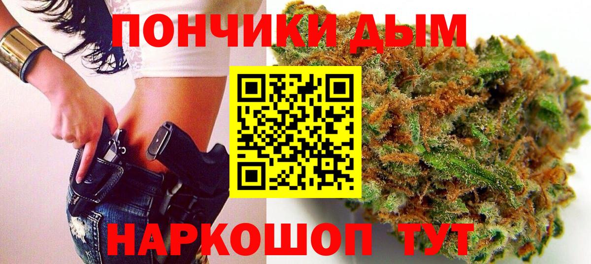 Марихуана ГИДРОПОН  Вход с VPN  Канабис конопля  Шишки марихуана Ganja  Будённовск  Конопля тримм 